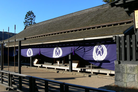 Hakone Sekisyo (Hakone Check point),